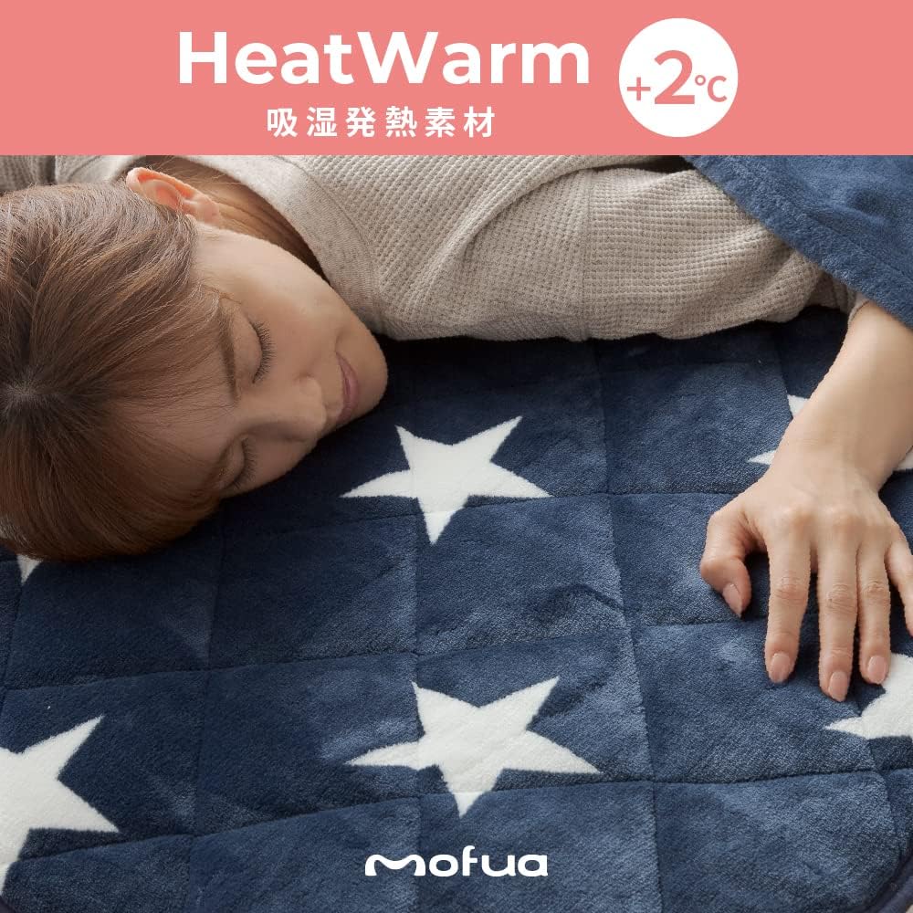 AQUA (Aqua) mofua Bed Pad Shikipatto Wide King Winter Star Pattern Navy +2℃ Heat-generating Type Heatwarm Warm Bed Pad Cozy Fluffy Moisture Absorbing Heat Generating Material Fluffy Bed Blanket Mofua Premium Microfiber (Former Company Name: Nice Day) 601