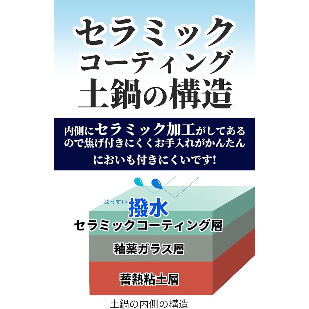 Water-repellent ceramic coated earthenware pot, Mishima earthenware pot, made in Japan, Banko ware, Uchiyama Pottery (No. 8, for 2-3 people, Lapis lazuli)