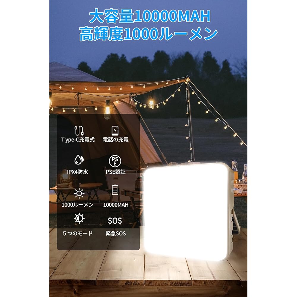 OTVEE LED Lantern, Camping Light, 2 Light Sources, 5 Light Modes, 1,000 Lumens, 5,000 mAh, Type-c, Rechargeable, USB Rechargeable, IPX4, Waterproof, Outdoor Activities, Portable, Mountain Climbing,
