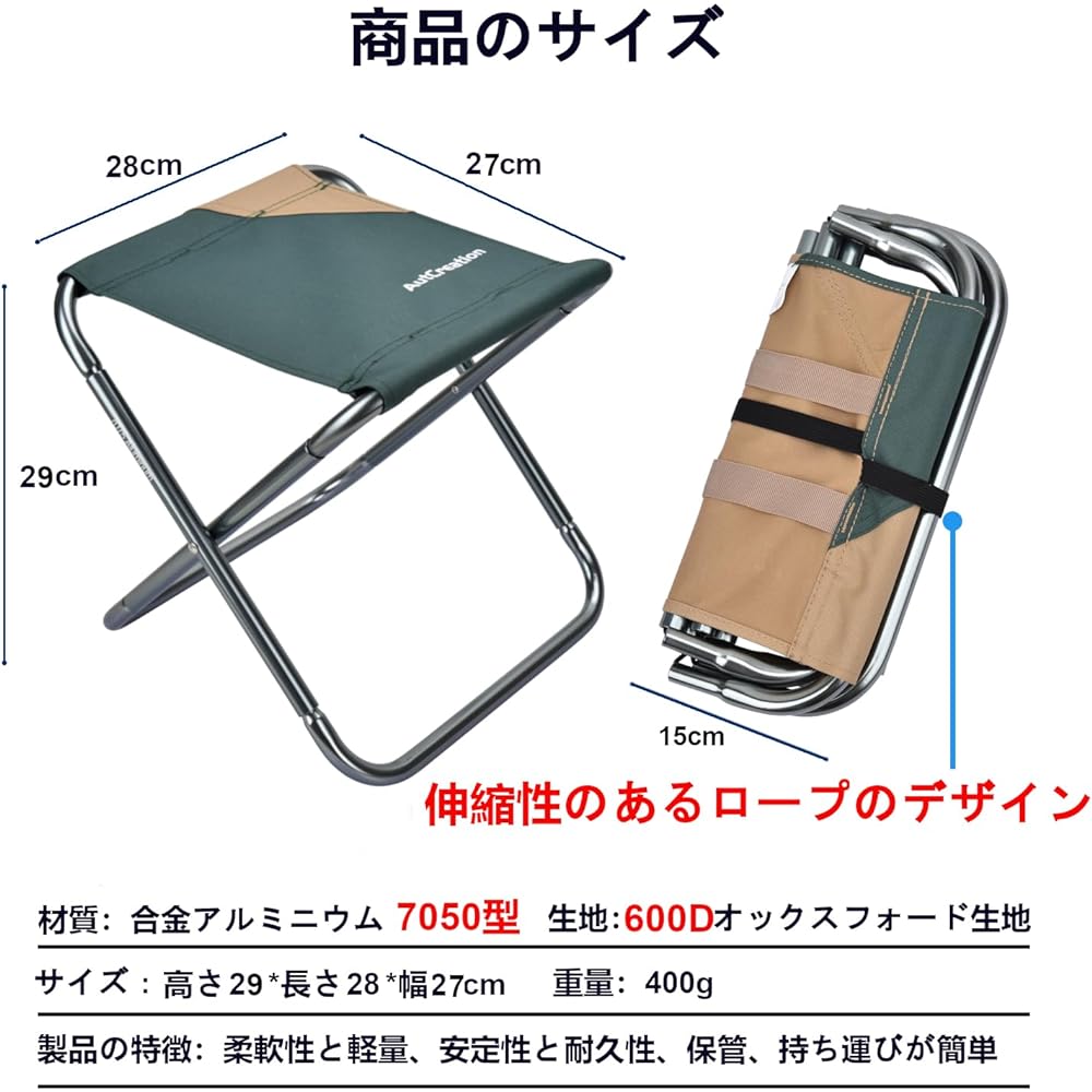 AutCreation Outdoor Chair, Folding Chair, Compact Chair, Load Capacity 100kg, Ultra Lightweight, Storage Bag Included, Convenient to Carry, Fishing, Barbecue, Mountain Climbing, Camping (Green)