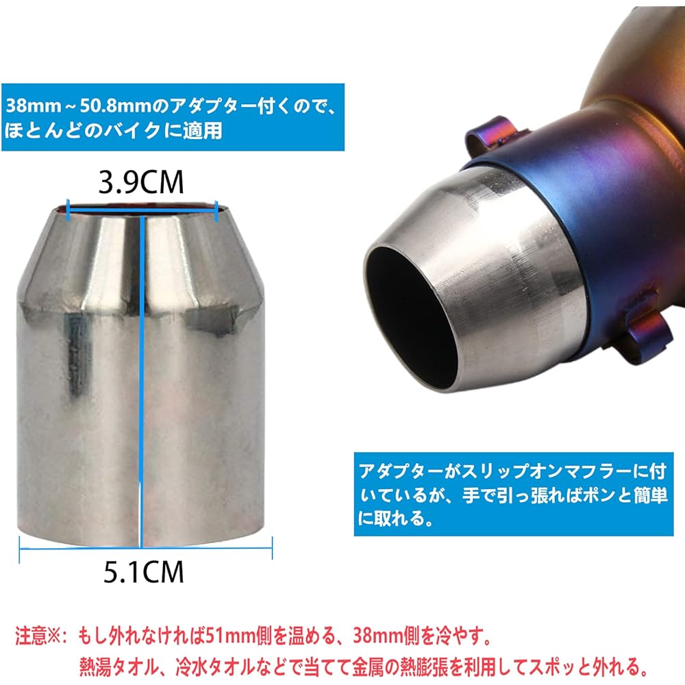 VEHSUN [Japanese Quality] Slip-on Muffler, General-purpose Motorcycle Muffler, GP Motorcycle Silencer, Φ38mm to 50.8mm, Stainless Steel Motorcycle Silencer, Exhaust Pipe, Band Included, Dress Up, Titanium Baked