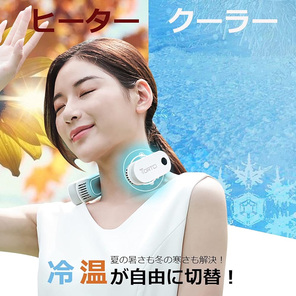 "Model for Spring/Summer 2024" ORTCI Cool Touch Neck Cooler, Dual Hot/Cold Function, 3 Level Temperature Control USB Rechargeable Muffler, Lightweight, Easy to Carry, Neck Fan, Quiet, Measures against Heat and Cold, LED Light Can Be Turned Off, Neck Fan,