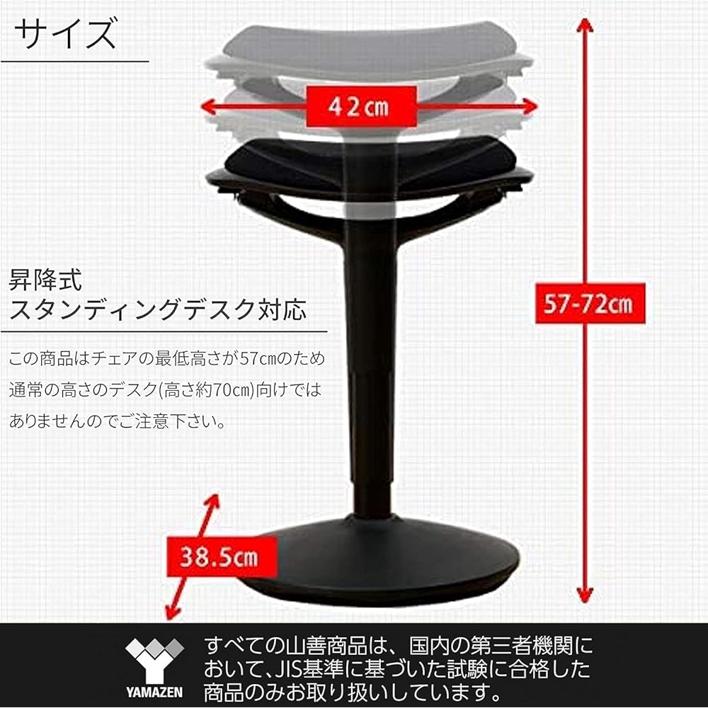 [Yamazen] Lifting Chair (Compatible with Standing Desk), Gas Pressure Lifting Type, Round Ground Structure (Easy to sit on while standing), Office Chair, Computer Chair, Easy to Assemble, Black HPSC-55(BK/BK), Work from Home