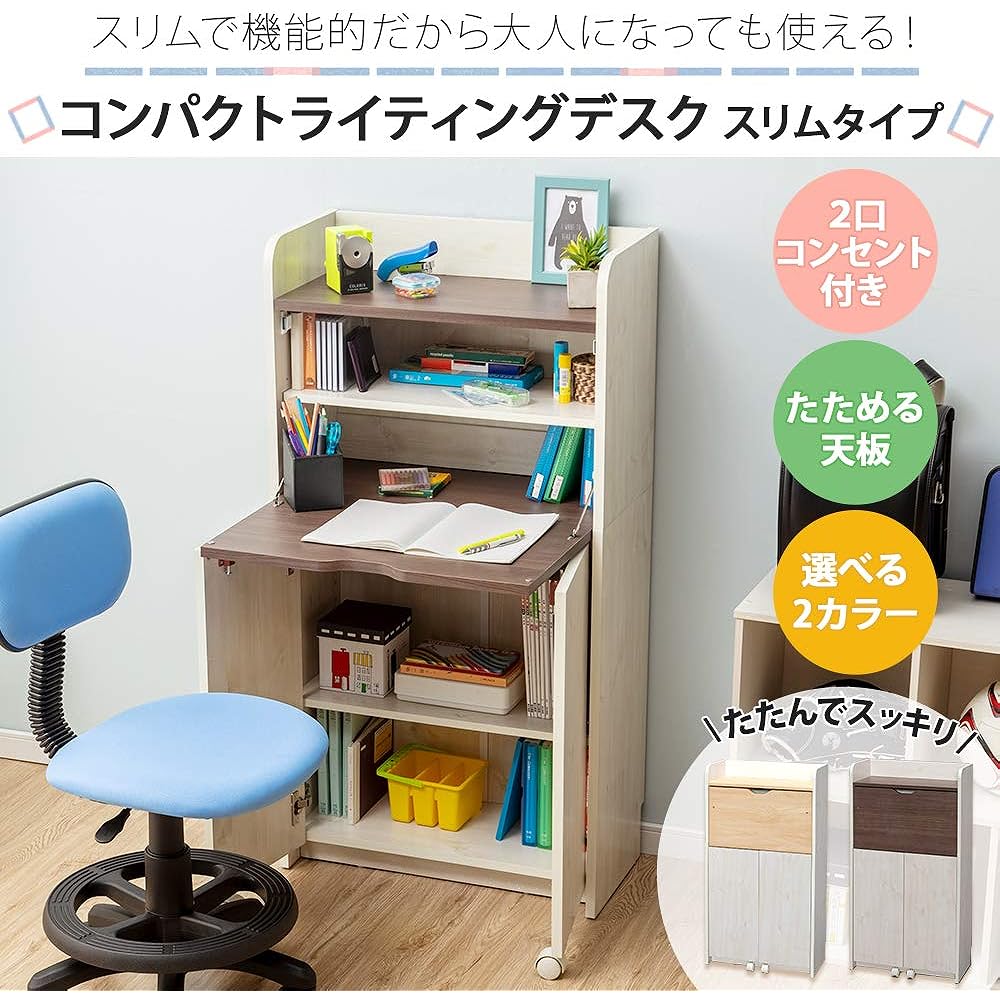 Iris Plaza Study Desk, Folding Storage, Study Desk with 2 Outlets, Dark Brown & White, Width 60 x Depth 29~60.5 x Height 115.5cm