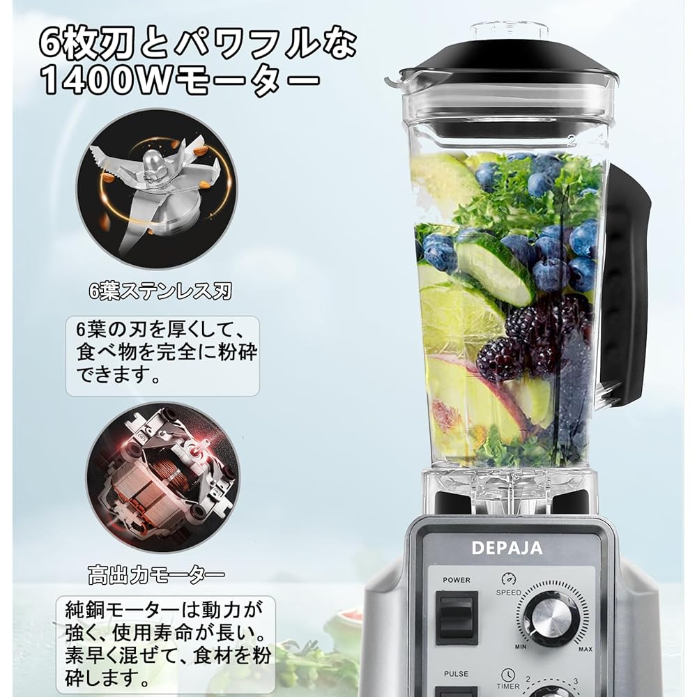 DEPAJA Mixer Large Capacity Commercial Use Blender Multifunctional with Minute Timer 2L Large Capacity 48000RPM High Output Blender Overheat Protection Washable Easy to Operate Smoothie Soy Milk Juice Soup Flour Vegetable Fruit Juicer Ice Crusher Smoothi