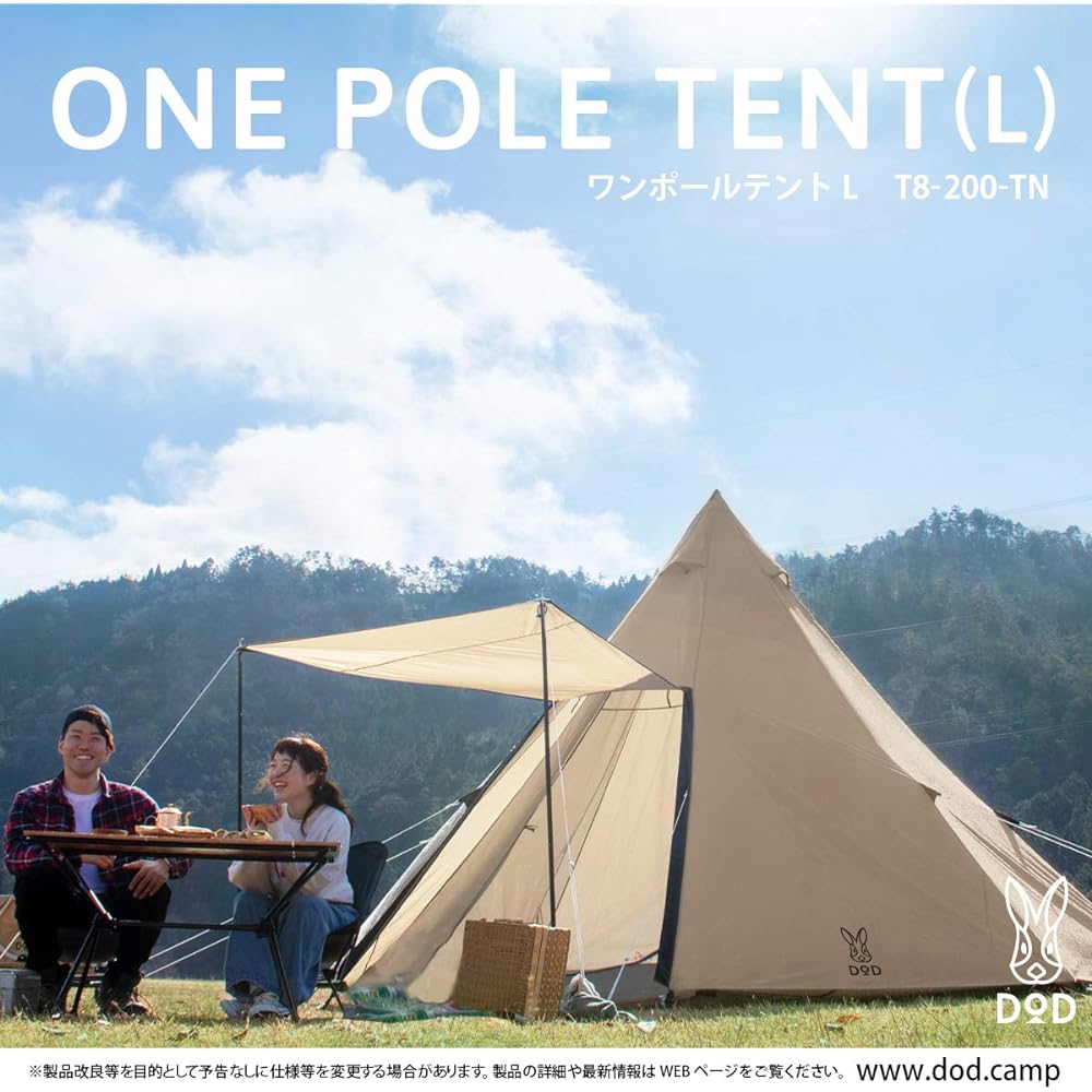 DOD One Pole Tent L for 8 People [Compact Storage & Easy Setup] T8-200-TN & One Pole Tent Table Easy Installation Around the Pole Wood Style Foldable TB6-487 [Set Purchase]