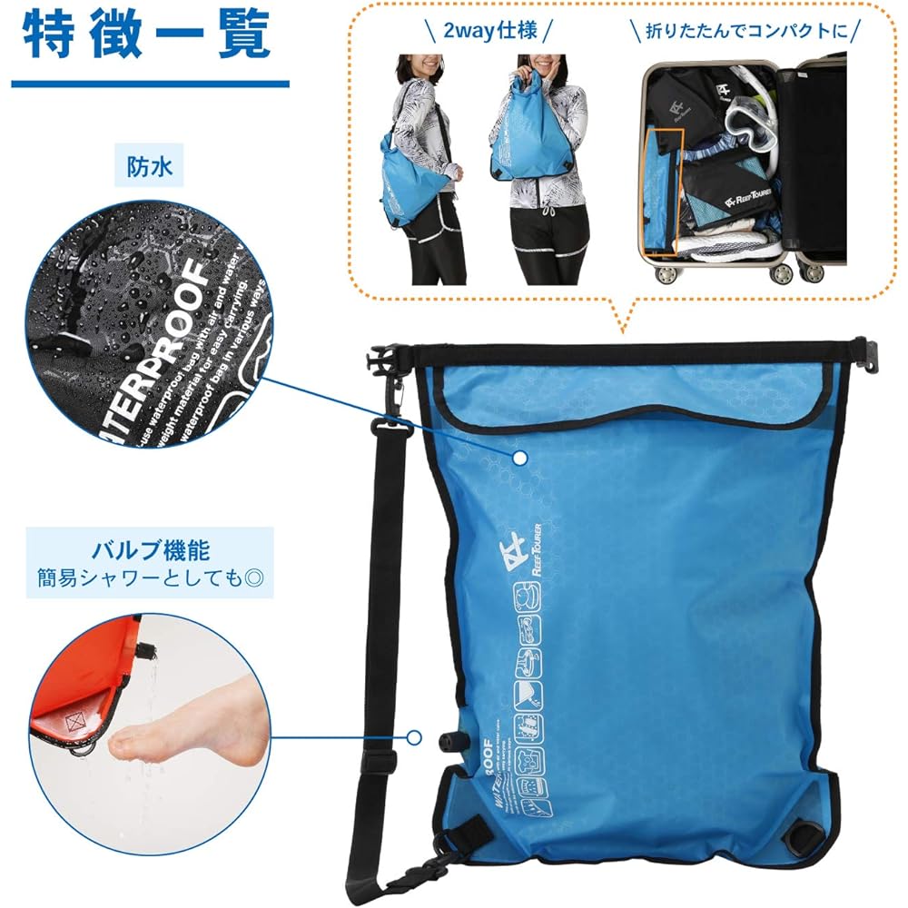 Reef Tourer Waterproof Bag Multifunctional Waterproof Bag Waterproof Bag Dry Bag RA0303
