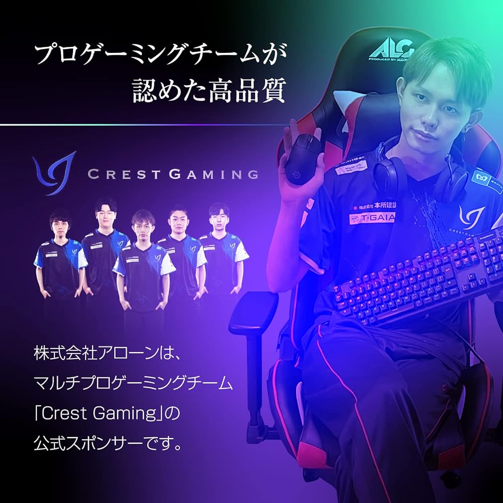 Alone Gaming Chair Black & Black 67 x 67 x 124cm e-sports Bucket seat shape that hugs your body Detachable headrest & lumbar support 165° stepless reclining ALGA-GMCKAK