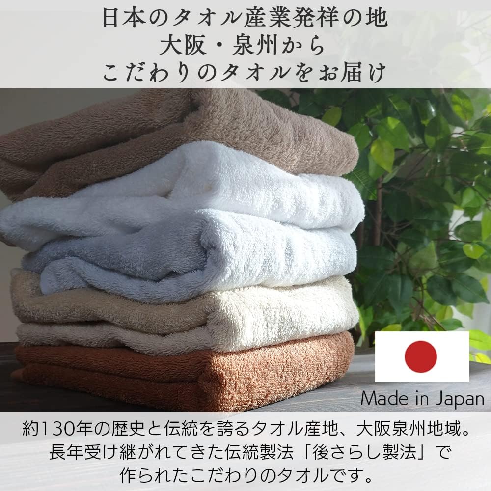 Iris Plaza 100% Cotton, Made in Japan, 1 Second Instant Absorption, Bath Towels, Set of 4, Firm and Soft to the Touch, For Men, Clean with Senshu Towel, Long-Pile with Air, Easy to Dry and Keep Clean, Face Towel, Light Blue