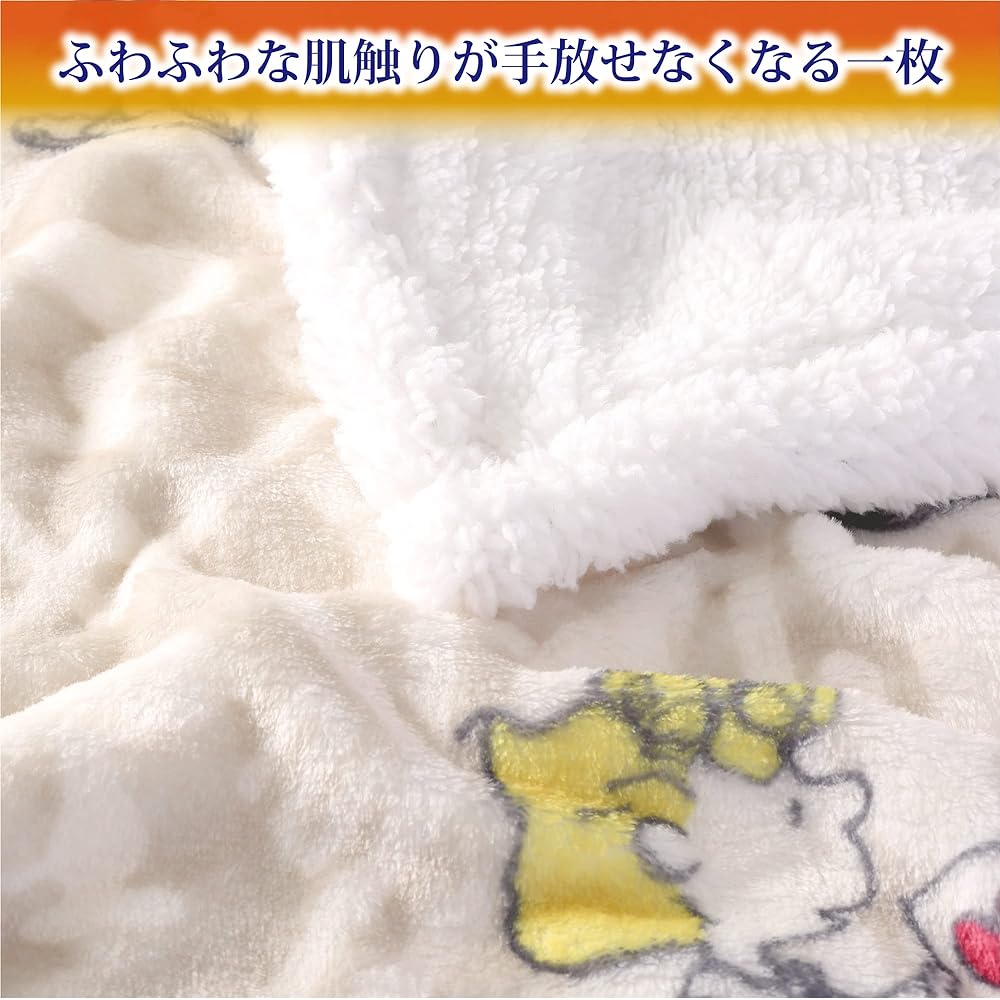 nishikawa [Nishikawa] Snoopy Half Blanket Washable LOVE Ivory FQ72505040