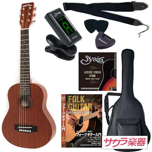 Sepia Crue Sepia Crew Mini Acoustic Guitar W-60/MH Sakura Musical Instruments Original Beginner Introductory Limited Set
