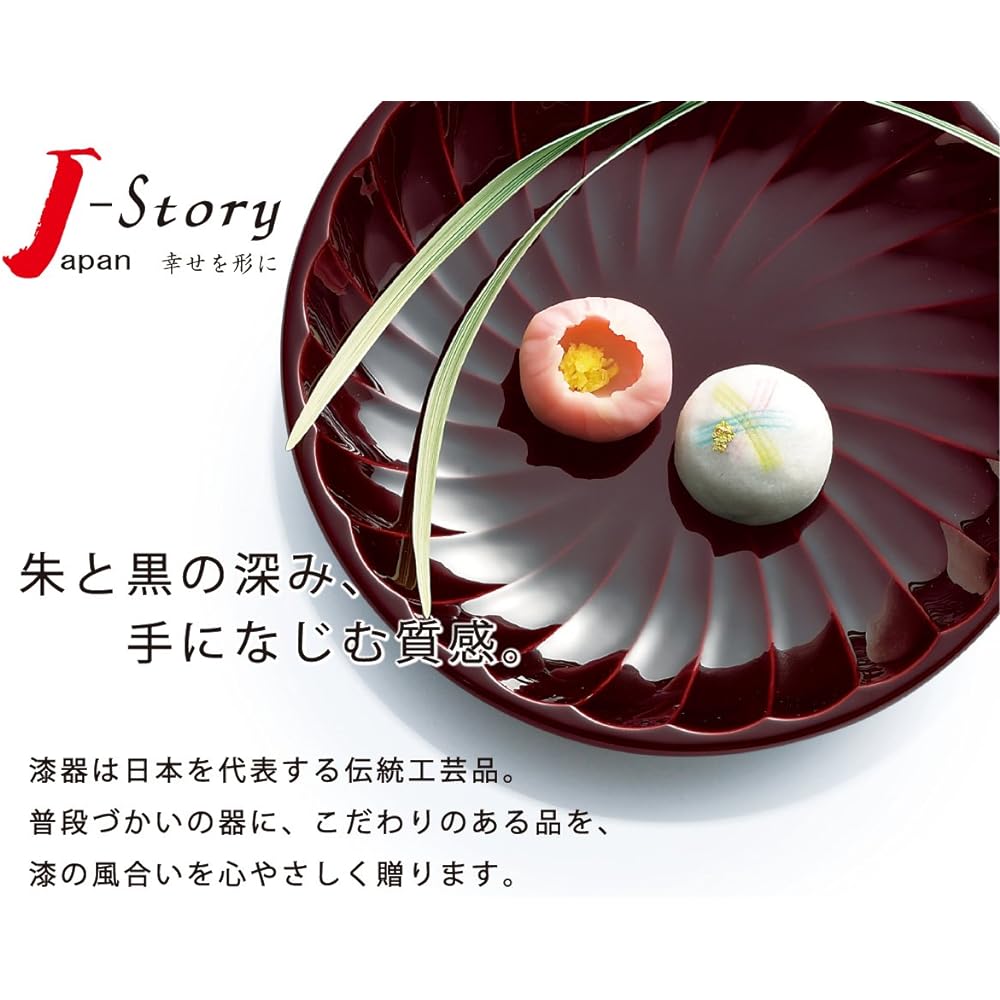 Maeju Lacquerware J-Story Wood Free Cup Pair Lacquer AMJ-5T-901