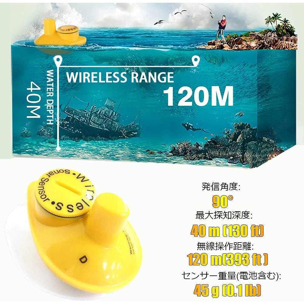 LUCKYLAKER Boat Wireless Fish Finder Portable Sea Fish Finder Kayak Smelt Bass Fishing Gourd Finder Fish Finder Fish Finder Fishing