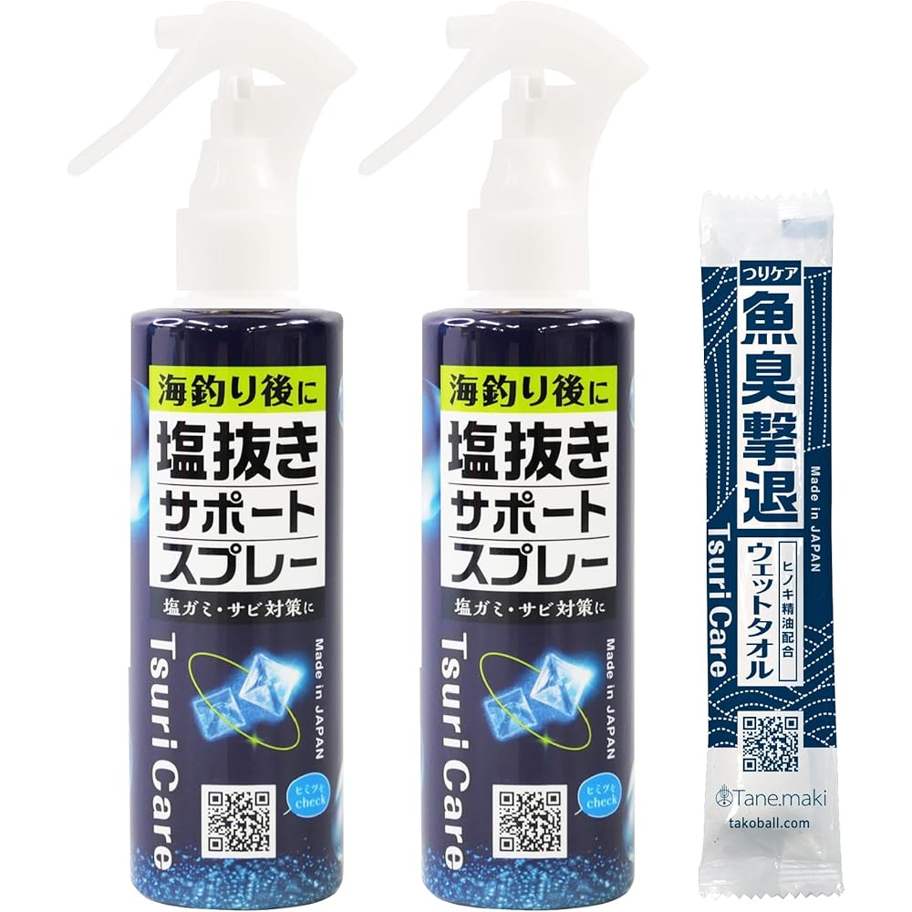 [Tane Maki - Tsuri Care] Salt removal support spray 200mL (200mL x 2 pieces + free sample)