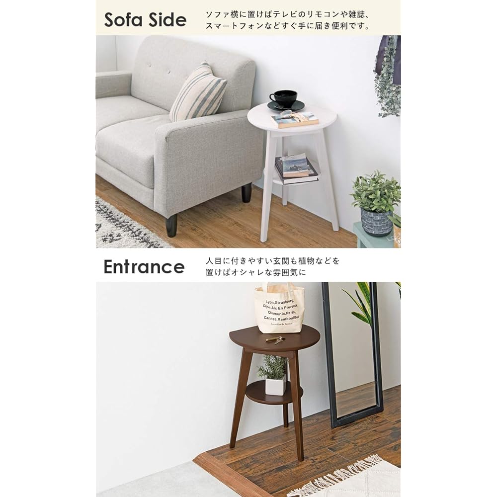 Hagihara Side Table Round Desk Night Table [Can be wall mounted] Round Table Natural Wood 1 unit VT-7972NA