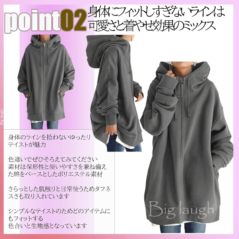 [Big Rough] Tops Parka Outerwear Big Silhouette Oversize Hood Long Length Fleece Lining Women's