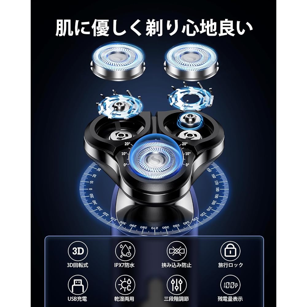 Electric Shaver, Men's, Electric Shaver, 54 Blades, Made in Japan, Stainless Steel Blades, Lightweight, Shaving, High Speed, Shaving, Wet and Dry Use, IPX7 Waterproof, Washable, Low Noise, USB Rapid