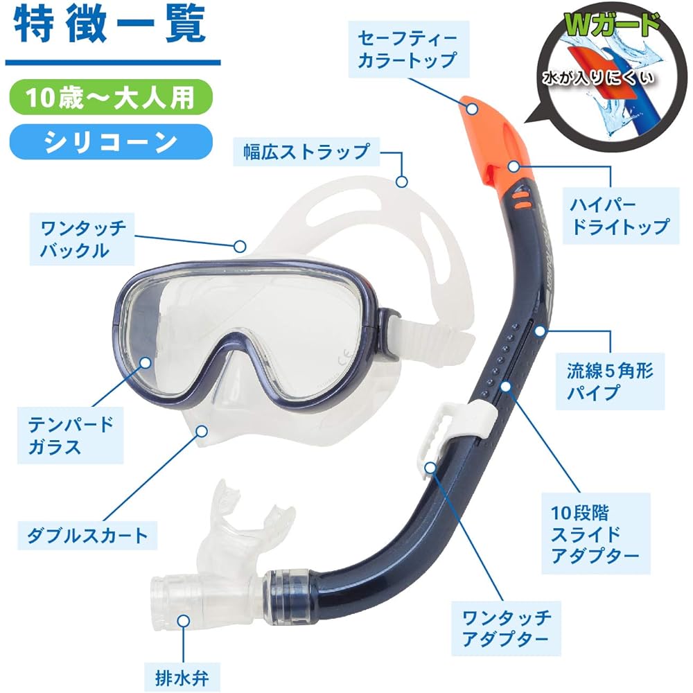 REEF TOURER Snorkeling Snorkel Mask Snorkel for Adults 2 Piece Set Silicone RC0110