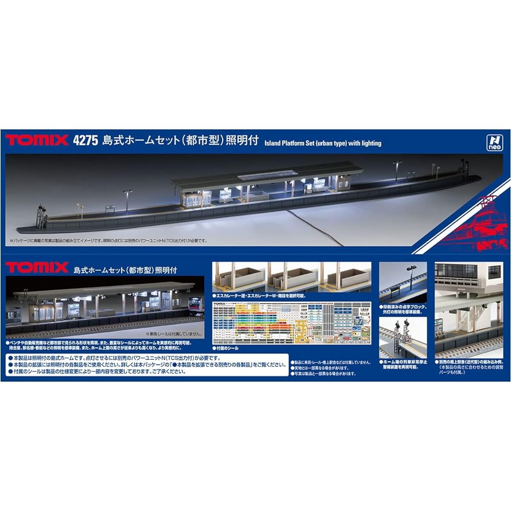 TOMIX N Gauge Island Home Set Urban Type with Lights 4275 Railway Model Supplies