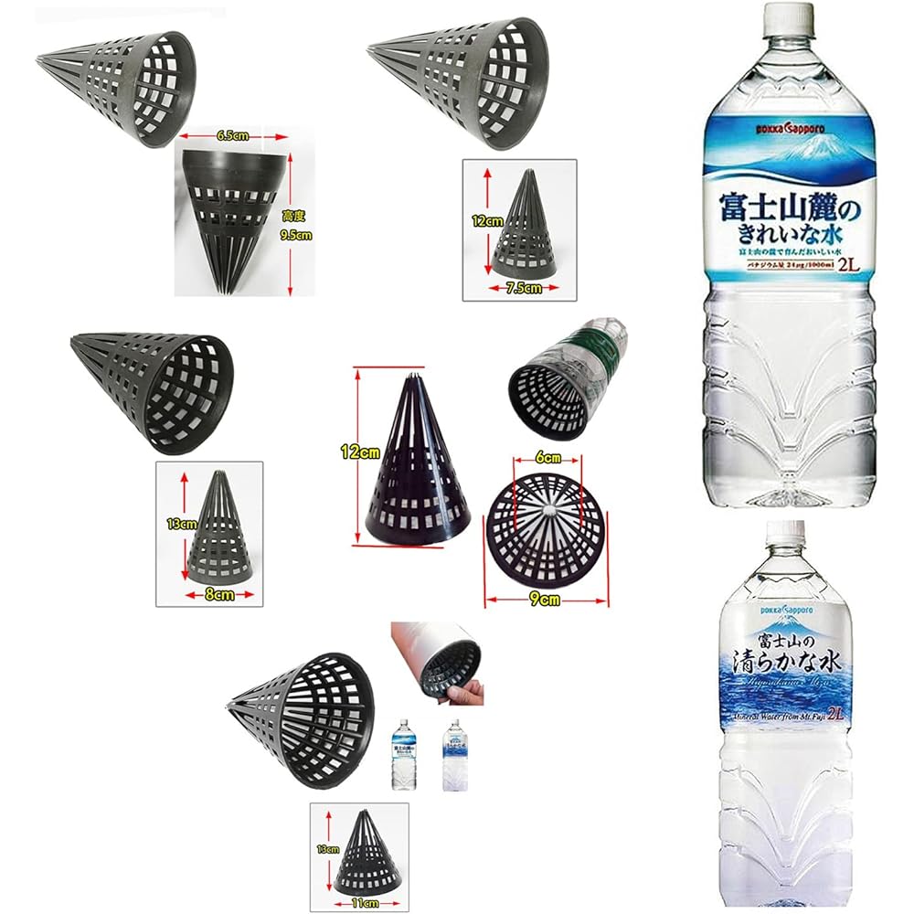 Eel rooster trap device conger eel capture basket trap barb tube eel fishing trap cage conger eel small fish trap rooster Suitable for various bottle containers Multiple dimensions selection