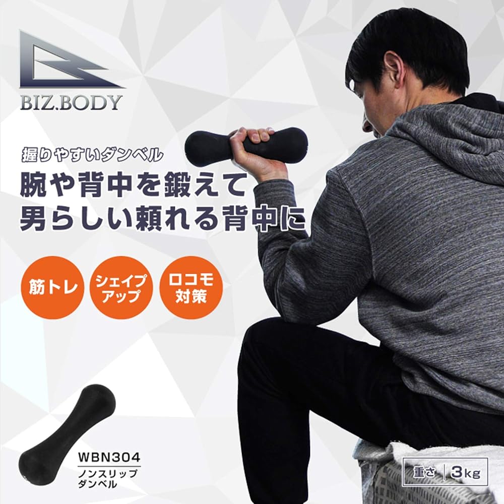 ALINCO non-slip dumbbell 3.0kg WBN304