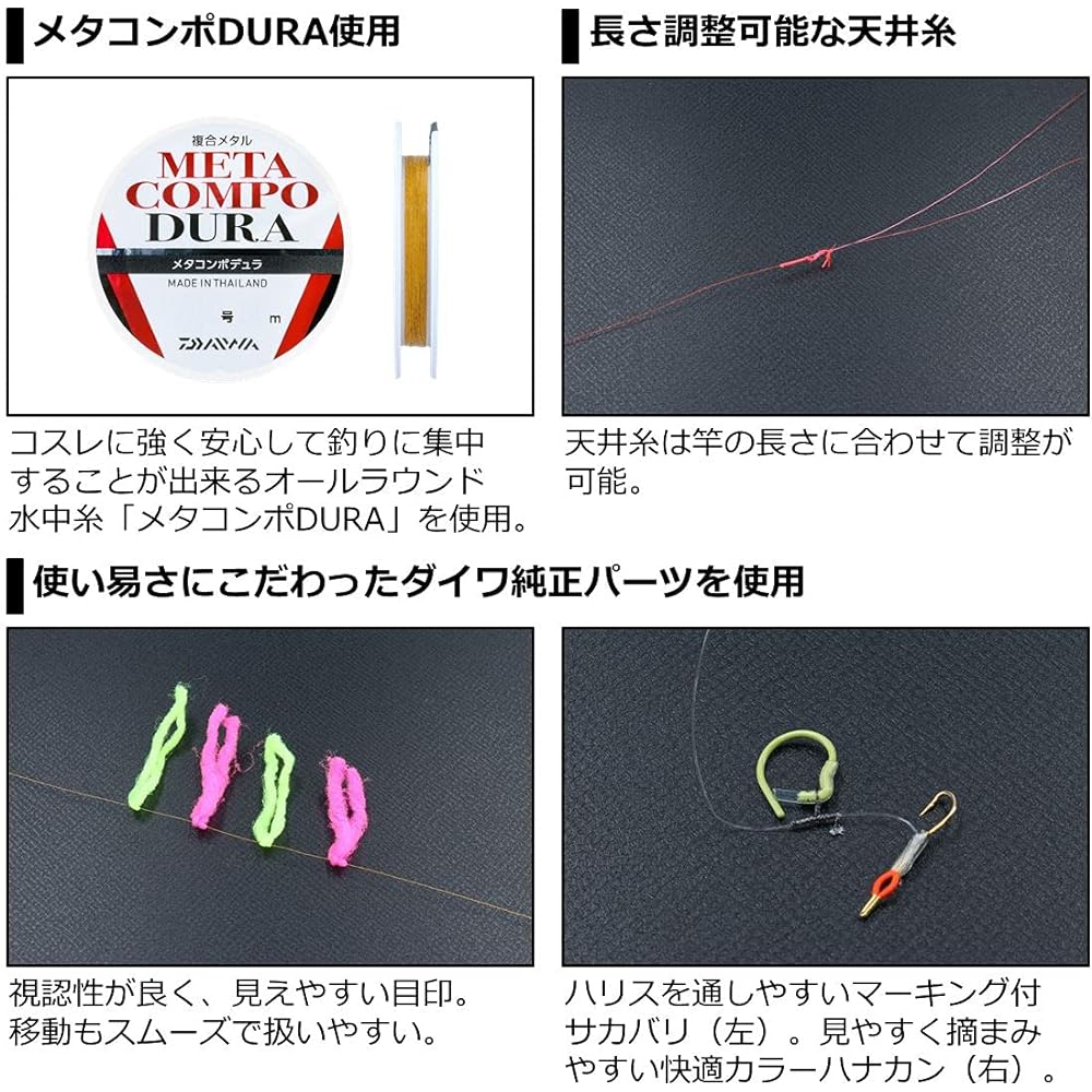 Daiwa Metacompo DURA underwater device value