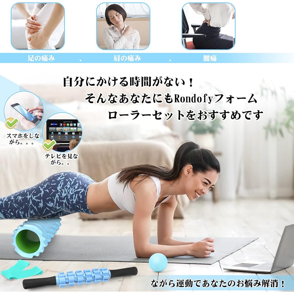 Rondofy Foam Roller Fascia Release [2023 Industry Model] 500KG Load Capacity Kinmaku Roller Muscle Loosening Cellulite Roller Stretching Supplies 5 Piece Set Storage Bag/Japanese Manual Included