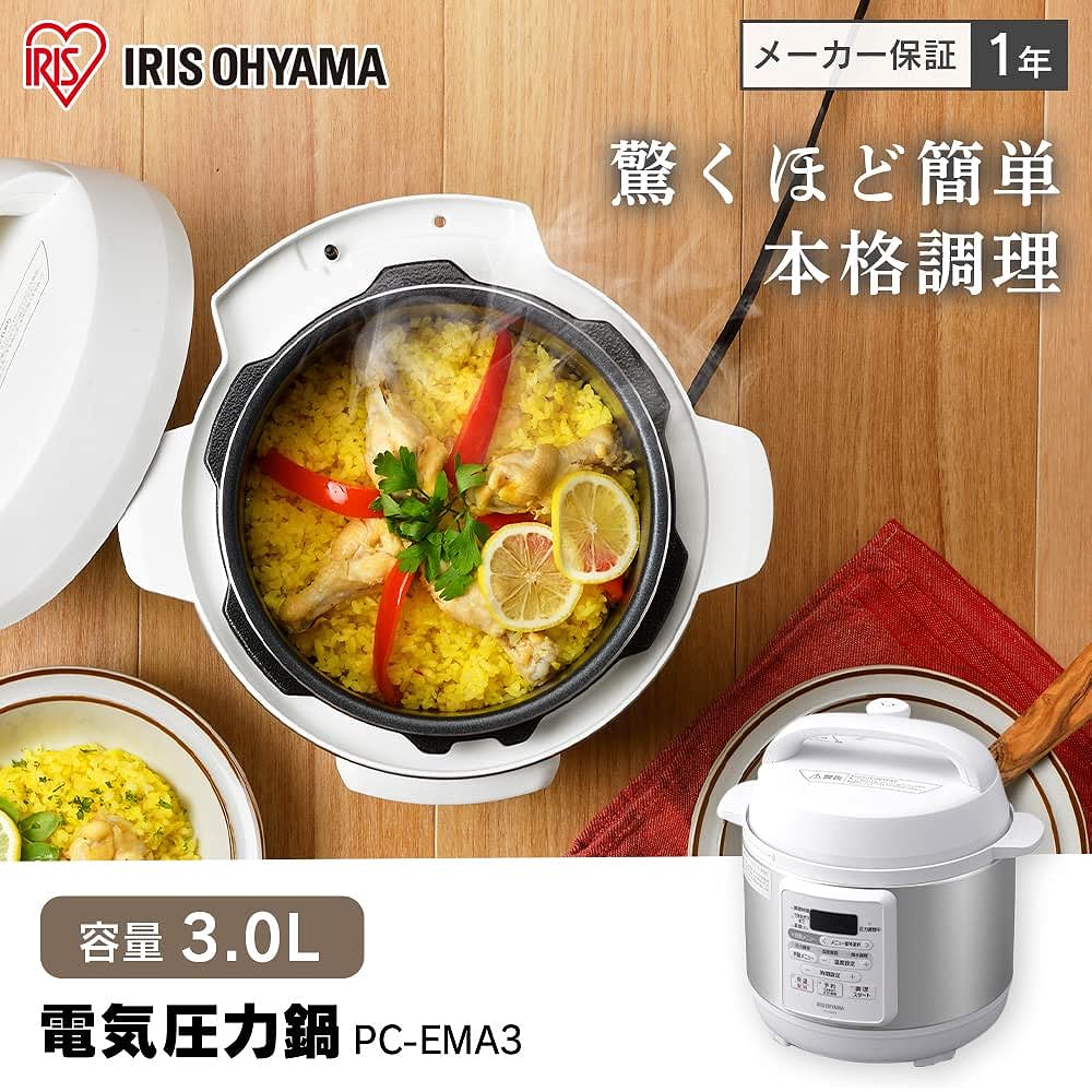 Iris Ohyama Electric Pressure Cooker, 3L, Can Cook at Low Temperatures, Includes Reservation Function, Can Make Cakes, Comes with Manufacturer's Warranty, Equipped with 12 Automatic Menus, White PC-EMA3-W