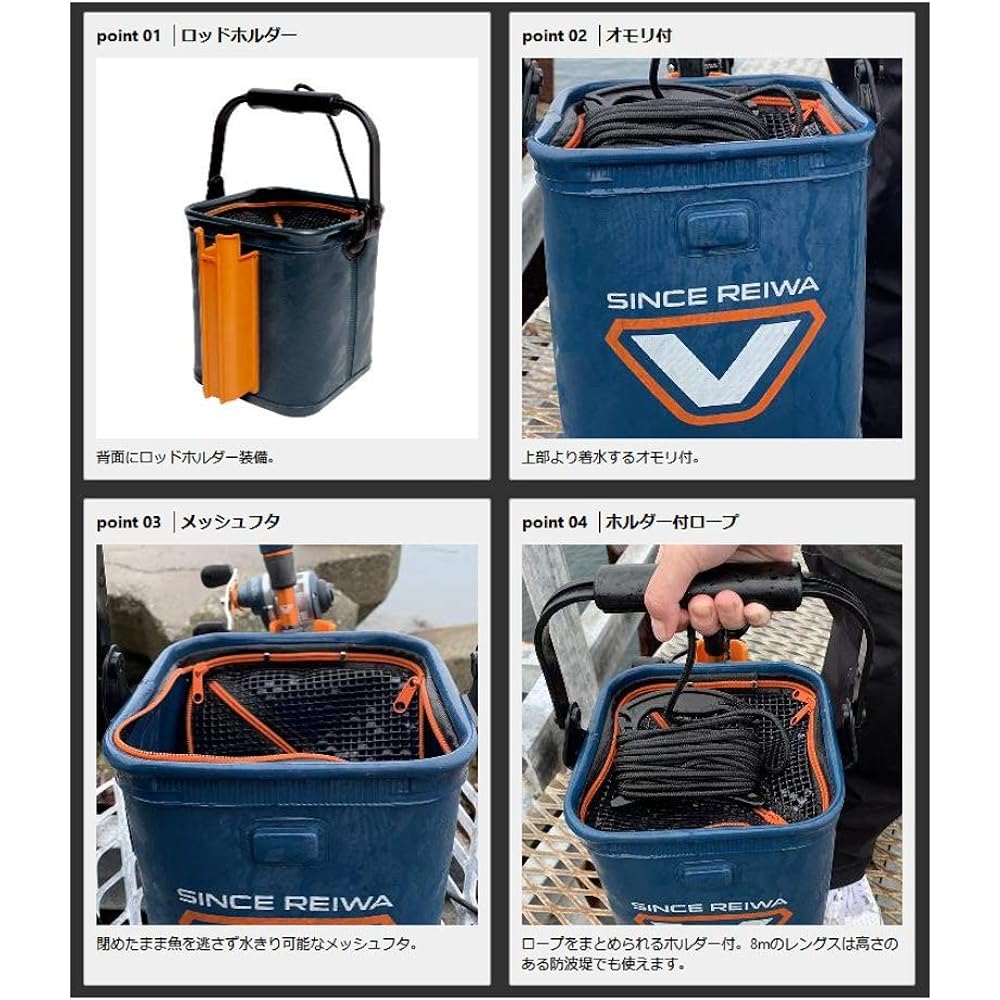 VICEO Rod Holder Live Bucket 21cm