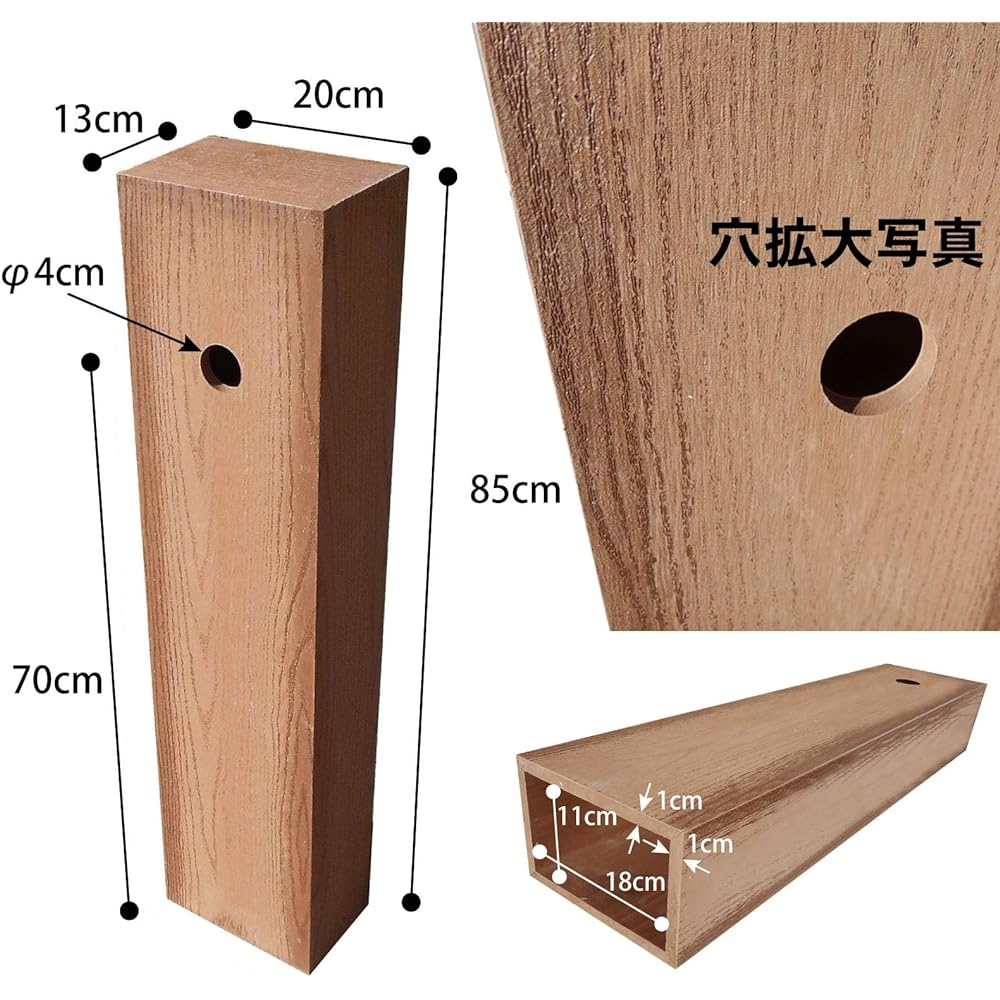 igarden iwood faucet pillar decorative cover natural width 200mm x depth 130mm x height 850mm i10405-nl