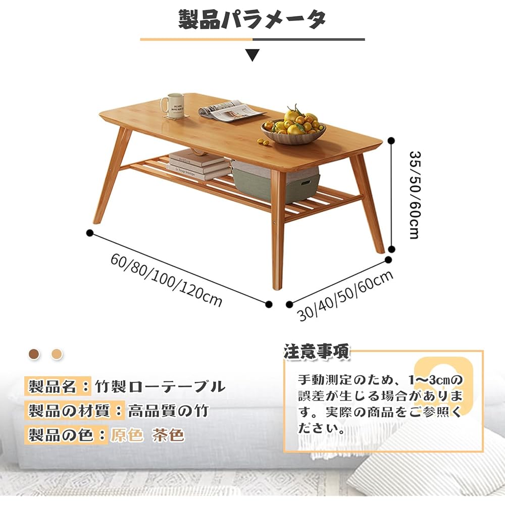 LSPYYDS Low Table Center Table Length 80 x Width 30 x Height 50 CM Bamboo Coffee Table with Storage Shelf Living Table for Single Person Single Living Table Easy to Install For Living Room, Living Room, Home Furniture Primary Color