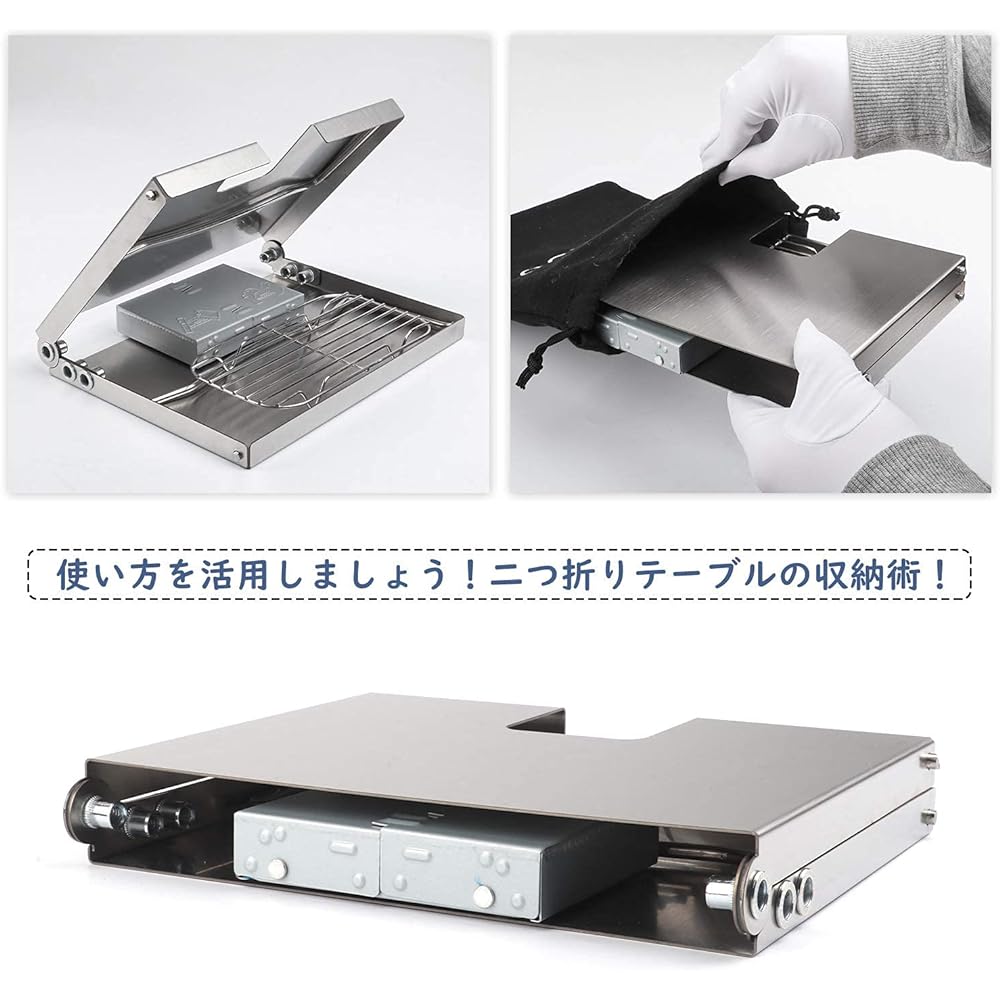 KVASS Iwatani Junior Compact Burner CB-JCB Dedicated Heat Shield Table Stainless Steel Foldable Heat Shield Table Storage Bag Included