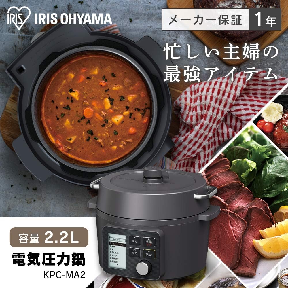 Electric pressure cooker 2.2L black KPC-MA2-B Iris Ohyama 65 automatic menus included