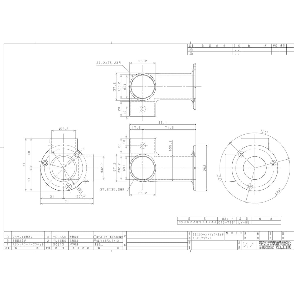 Pine Roku Handrail Components BAUHAUS 32 Stainless Steel Lost Wax Handrail Offset Bracket Top and Bottom Set LW-09