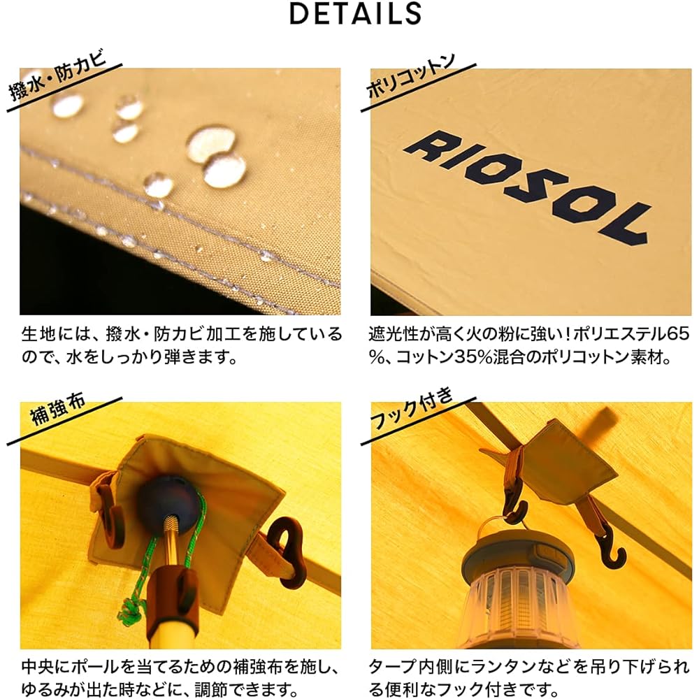 RIOSOL Flexible Polycotton Hexatarp 4.2mx4.1m Water Repellent Mildew Resistant Storage Bag Included