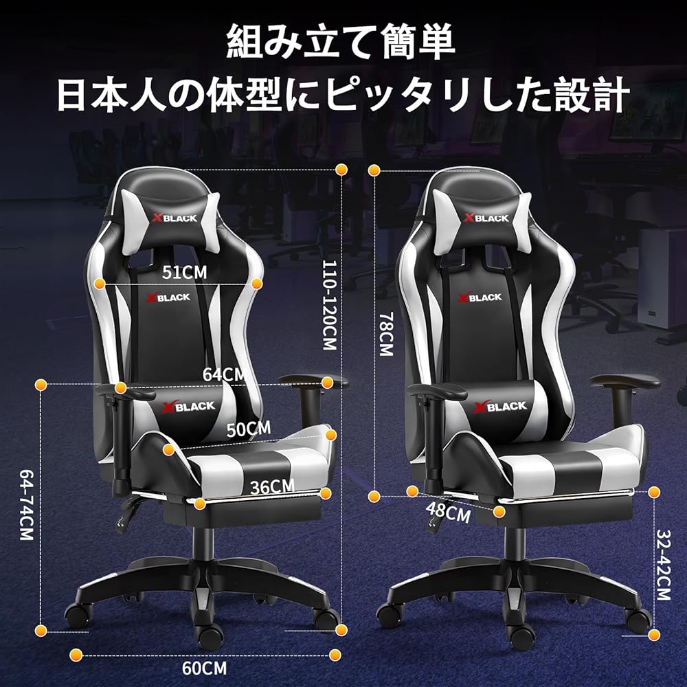 Gaming Chair Office Chair with Footrest Gaming Chair with Ottoman Desk Chair High Back Telework Reclining Headrest Lumbar Support Computer Chair Great Sitting Comfort PU Leather