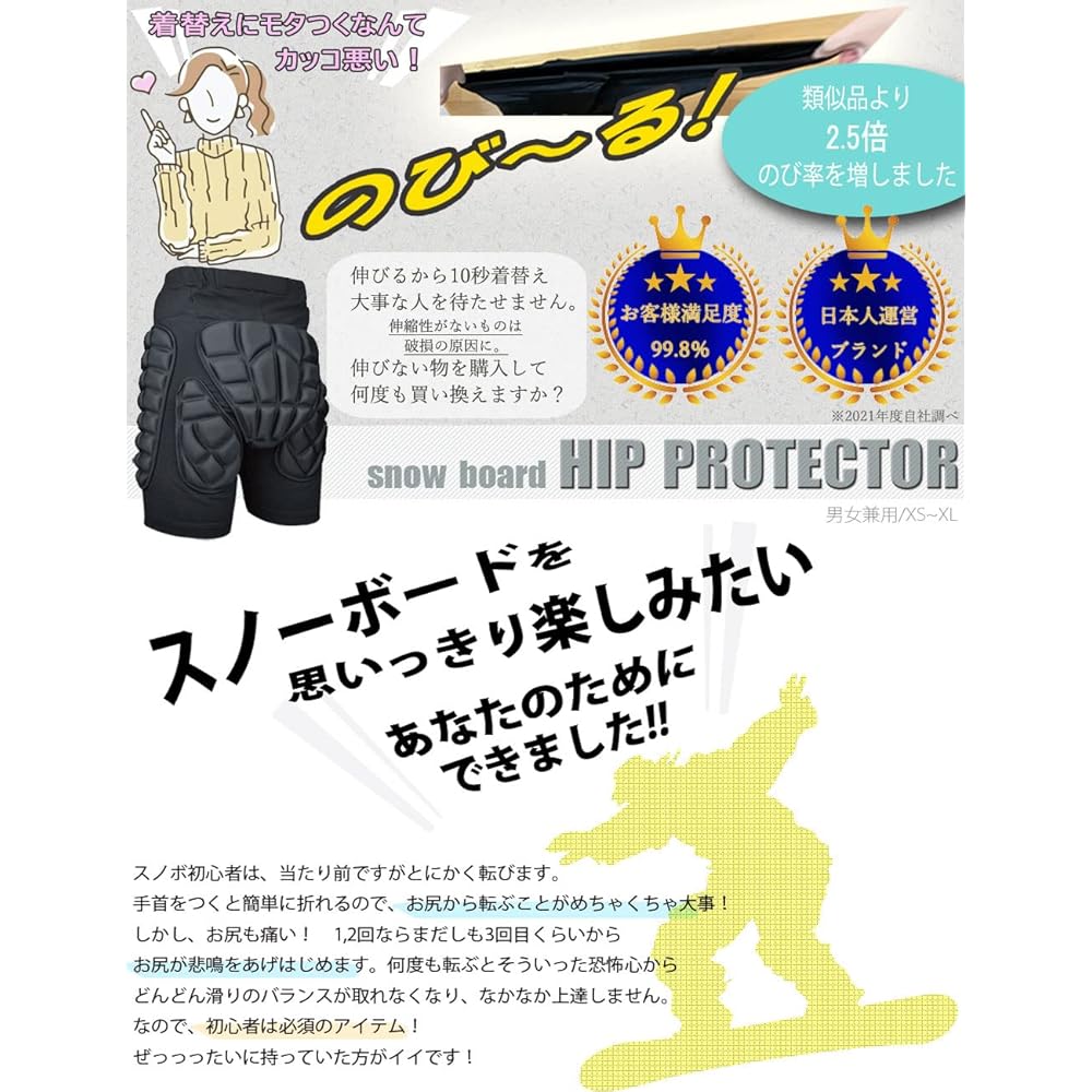 Hip Protector Snowboard Butt Pad Hip Pad Shockproof Absorption Pad Men Women Kids Children XXS XS S M L XL XXL