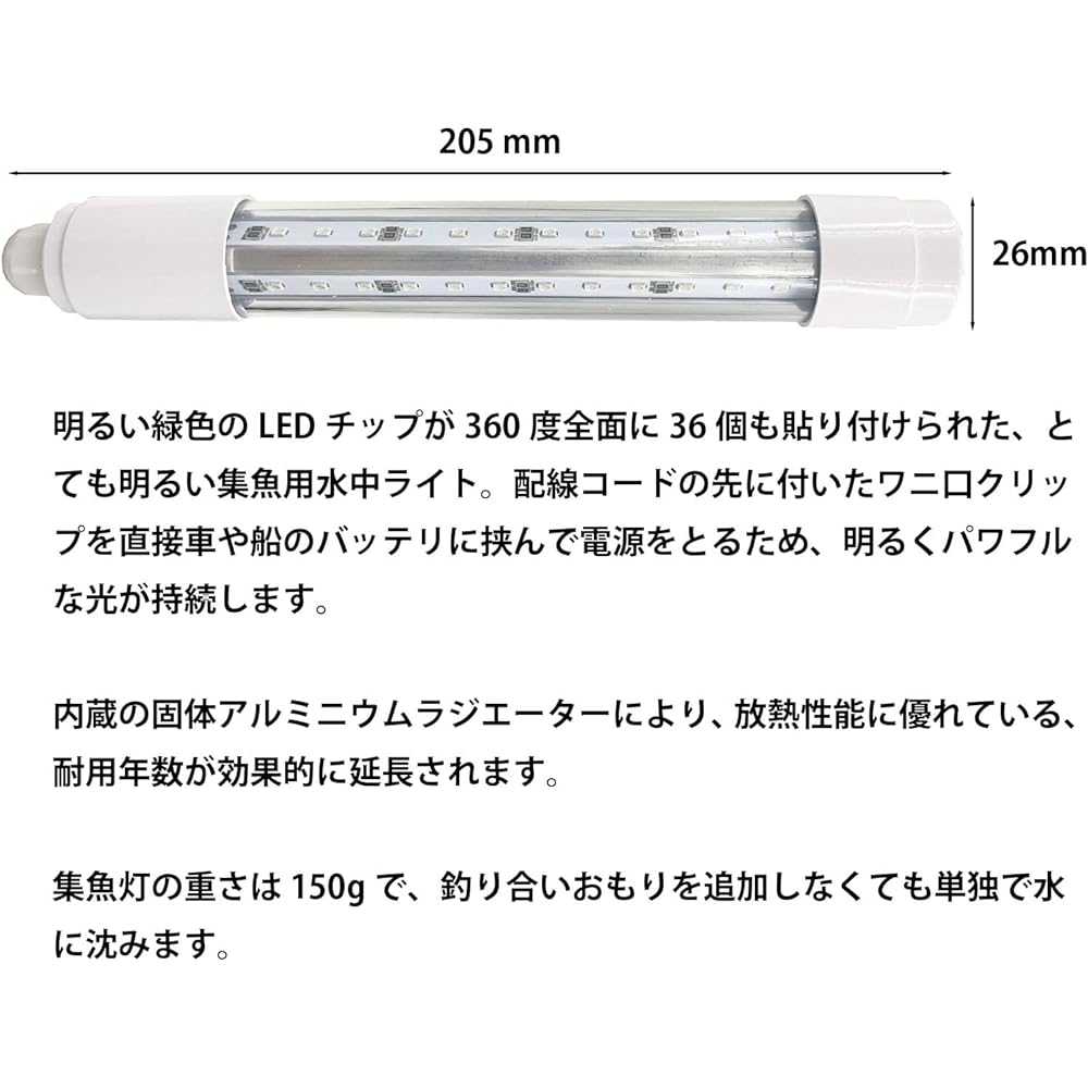 LED Fishing Light, Underwater Fishing Light, Night Fishing, Sea Fishing, Night Fire, Night Fishing, High Brightness LED Light, 20W, 1800 Lumens, Green, 12V, IP68 Waterproof, Effective Light for Squid, Glass Eel, Hairtail, Horse Mackerel, Night Mule, Squi