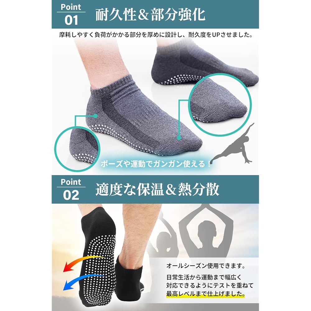 [QQOLi] [Supervised by Studio] Yoga Socks, Anti-Slip, Pilates, Exercise, Plain, Men's, Grip Socks, Breathable, Durable, Men's One Size Fits Most