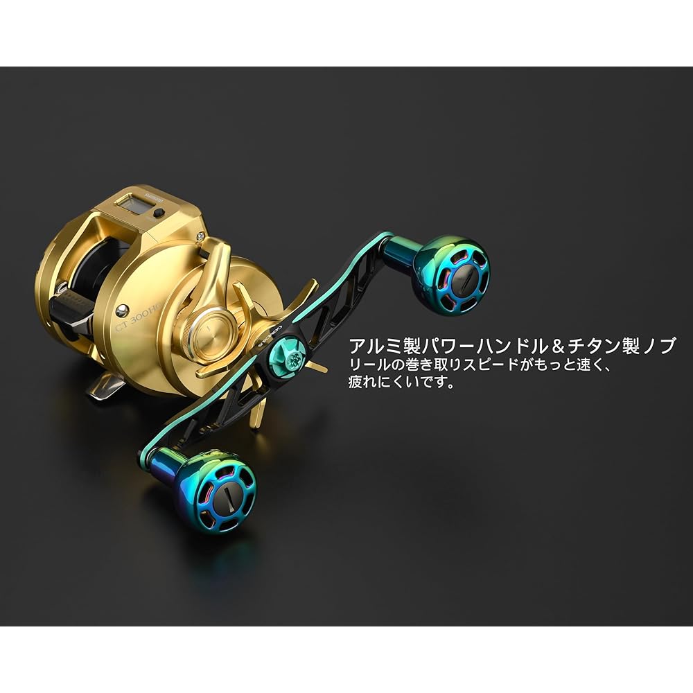 Gomexus Handle T30 Knob Handle 120mm Reel Handle (Compatible with Daiwa and Abu (8 x 5mm), Turquoise)