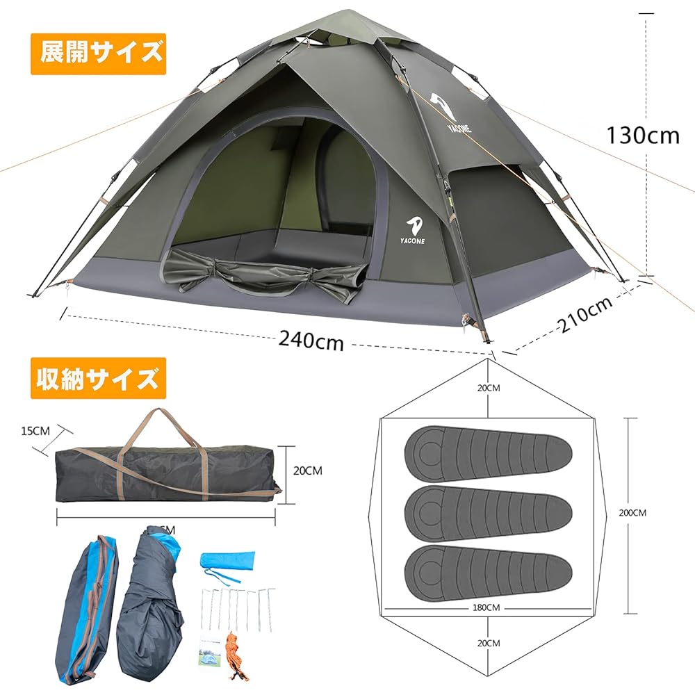 YACONE One Touch Tent Tent for 3 to 4 People One Touch 2WAY Tent Easy to Set Up Disaster Prevention Camping Equipment Water Repellent UV Protection Climbing Foldable Waterproof Breathable Outdoor
