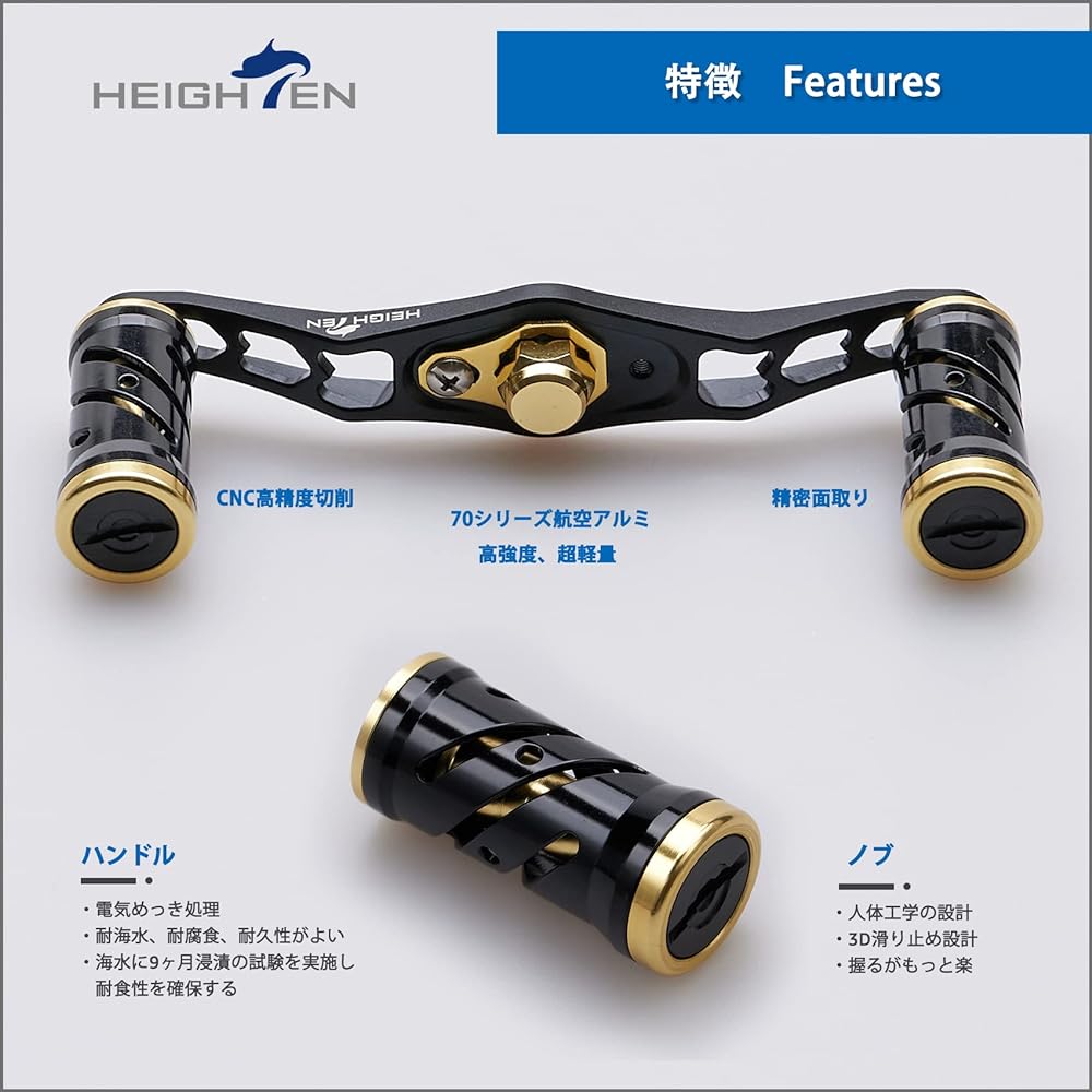 HEIGHTEN 95mm reel handle SHIMANO DAIWA Abu general bait reel Spider Series
