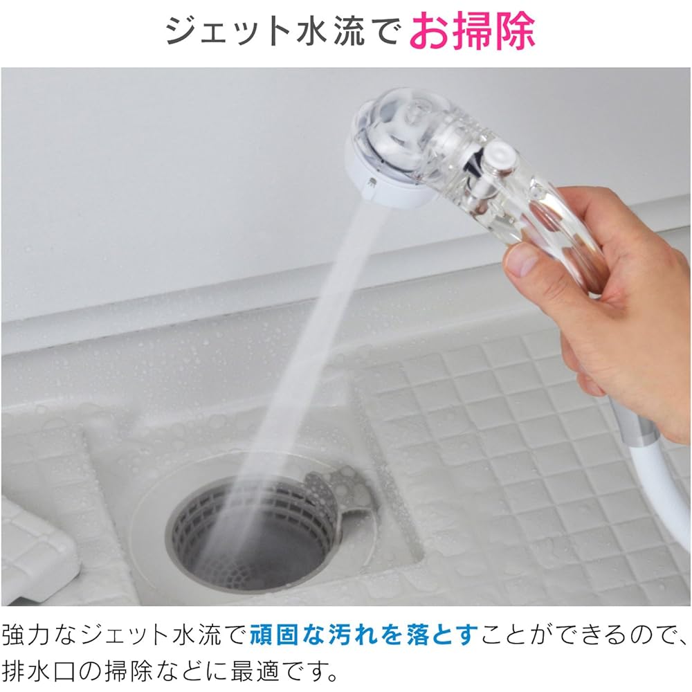 Gaona Magicayo Ariene Shower Head and Hose Set Clear Stop (Jet water flow, easy to clean, 30% water saving, low water pressure compatible) GA-FH028