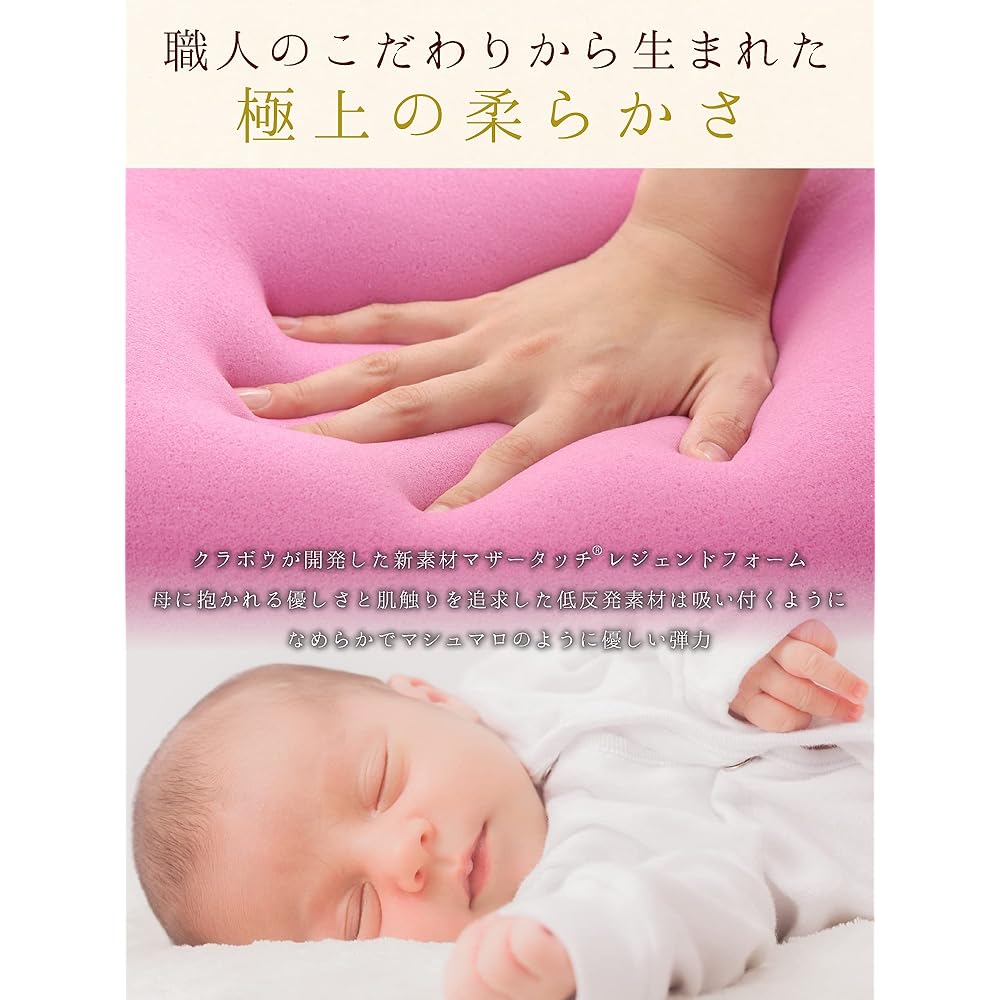 KURABO x ASMOT Collaboration Made in Japan Memory Foam Good Sleep Pillow Sleep Merge Pillow