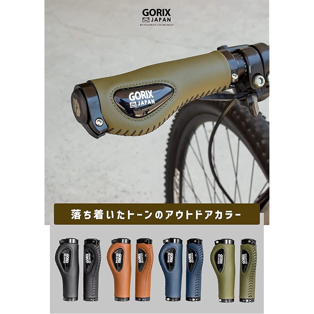 GORIX Bicycle Leather Grip with Silicone Cushion Pad Ergo Design [Lock-on Easy to Grip Ergo Grip] (GX-501) Soft Shock Absorption Double Lock-on Fixed Stylish Handle Grip Cross Bike Mini Velo