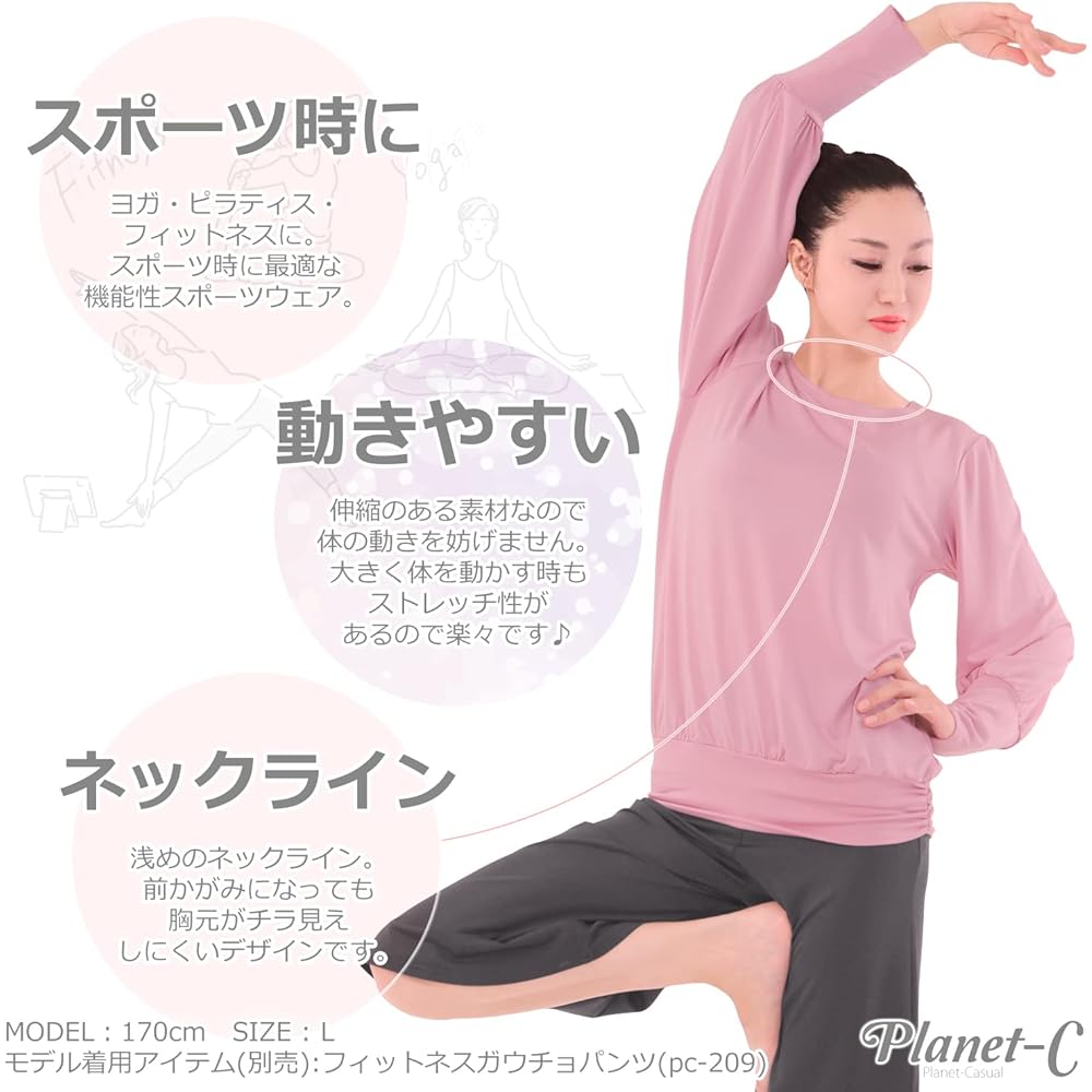 [Planet-C Planet-Casual] T-shirt Yoga Wear Fitness Women's Tops pc-237