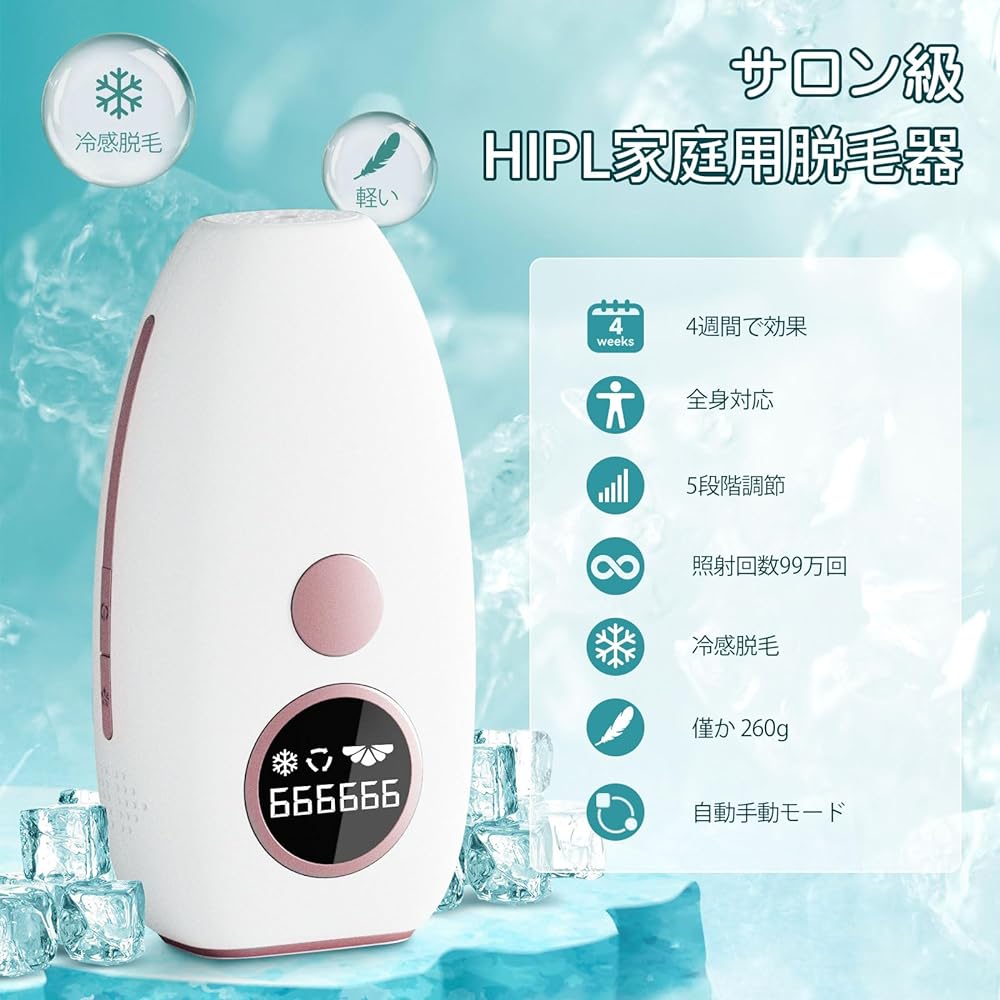 Epilator for men and women, compatible with vio, home hair removal device [SGS Best Innovation Award/IPL hair removal device] IPL light beauty device, manual/automatic mode, unlimited irradiation, cold painless hair removal, hair removal device for hair