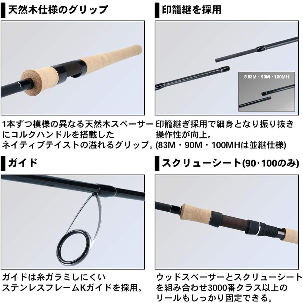 DAIWA Native Trout Rod Purist V V Fishing Rod