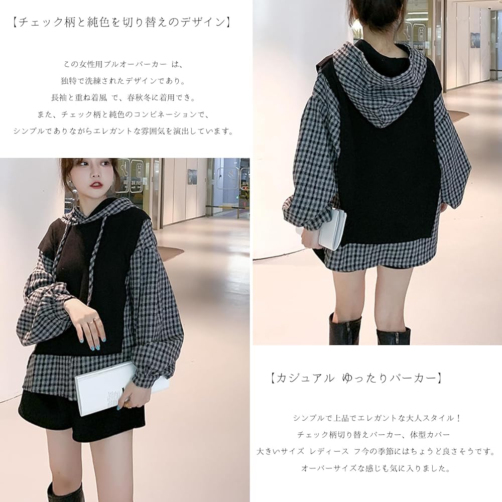 [RoyzTocz] Women's Hoodie Sweatshirt, Pullover, Side Slit, Layered Style, Loose, Korean Fashion, Large Size, Slimming, Casual, Cute, Commuting, Autumn/Winter