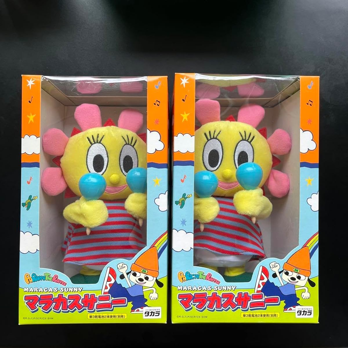 Rare PaRappa the Rapper Maracas Sunny 2-piece set merchandise